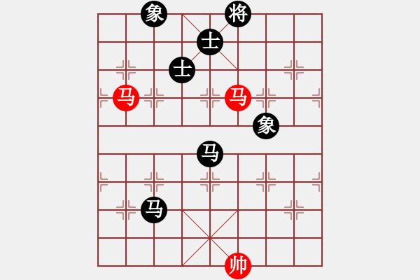 象棋棋譜圖片：刁鉆(4段)-負(fù)-弈弈不舍(5段) - 步數(shù)：250 