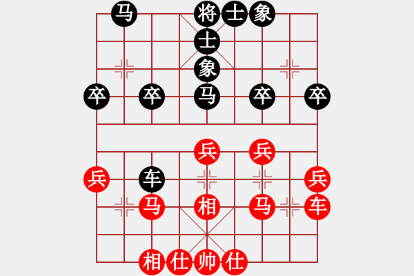 象棋棋譜圖片：刁鉆(4段)-負(fù)-弈弈不舍(5段) - 步數(shù)：30 