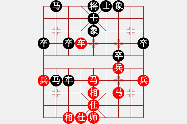 象棋棋譜圖片：刁鉆(4段)-負(fù)-弈弈不舍(5段) - 步數(shù)：40 