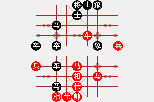 象棋棋譜圖片：刁鉆(4段)-負(fù)-弈弈不舍(5段) - 步數(shù)：50 