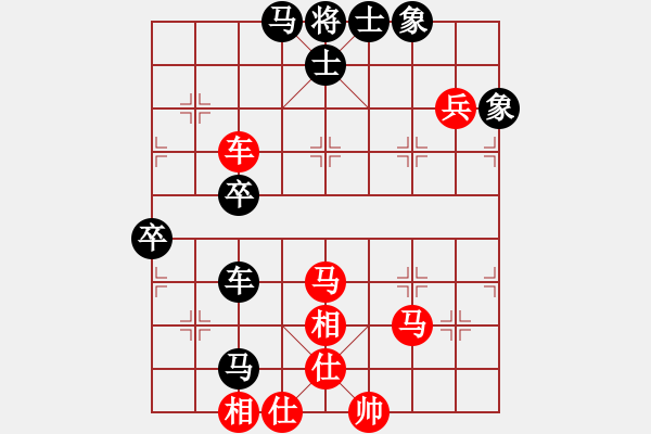 象棋棋譜圖片：刁鉆(4段)-負(fù)-弈弈不舍(5段) - 步數(shù)：60 