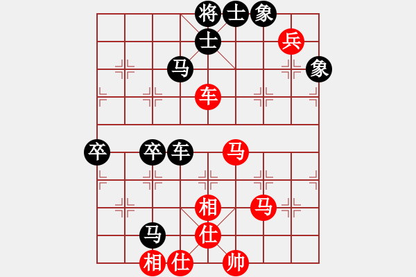 象棋棋譜圖片：刁鉆(4段)-負(fù)-弈弈不舍(5段) - 步數(shù)：70 