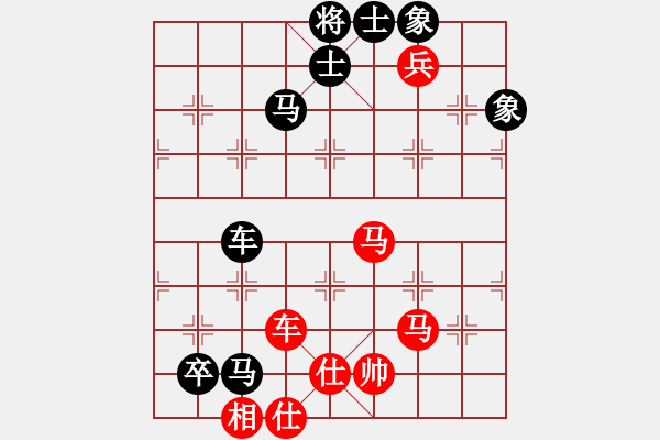 象棋棋譜圖片：刁鉆(4段)-負(fù)-弈弈不舍(5段) - 步數(shù)：80 