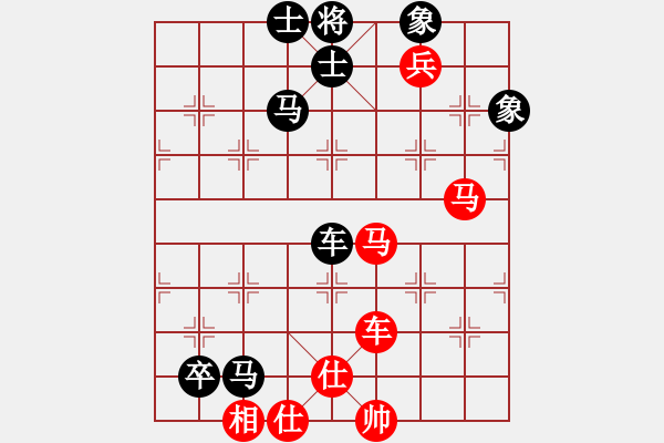 象棋棋譜圖片：刁鉆(4段)-負(fù)-弈弈不舍(5段) - 步數(shù)：90 