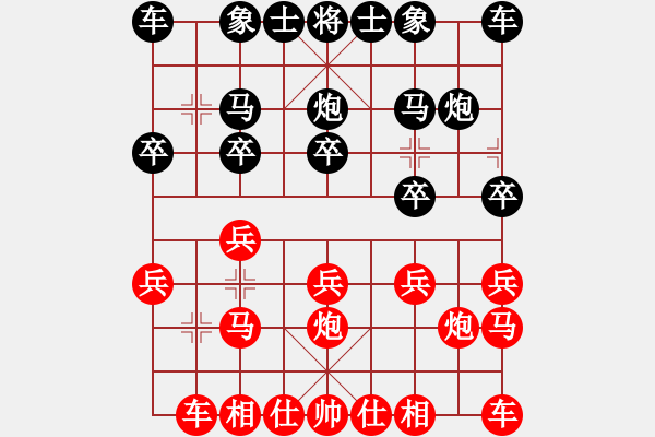 象棋棋譜圖片：紫薇花對(duì)紫微郎 勝 隼 - 步數(shù)：10 