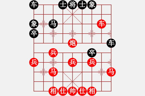 象棋棋譜圖片：紫薇花對(duì)紫微郎 勝 隼 - 步數(shù)：30 