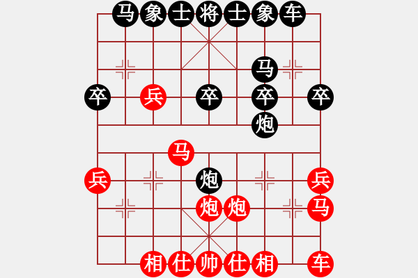 象棋棋譜圖片：youqiujiek(1段)-勝-十三炮(4段) - 步數(shù)：20 