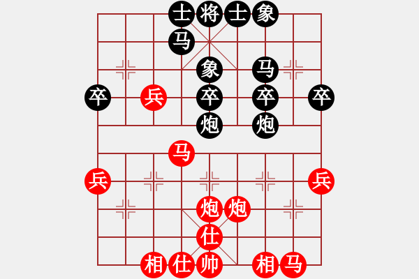 象棋棋譜圖片：youqiujiek(1段)-勝-十三炮(4段) - 步數(shù)：30 