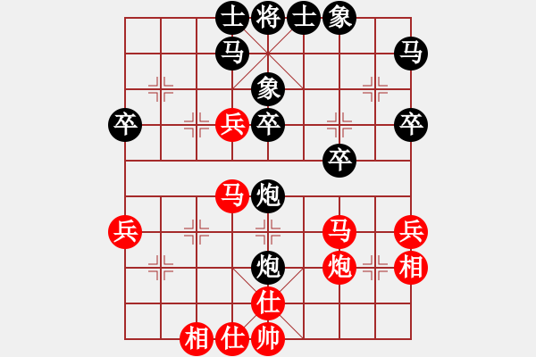 象棋棋譜圖片：youqiujiek(1段)-勝-十三炮(4段) - 步數(shù)：40 