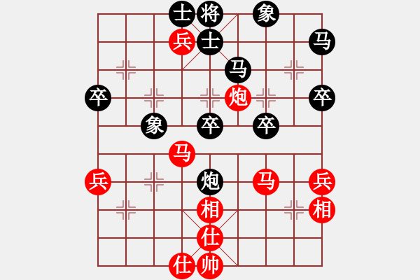 象棋棋譜圖片：youqiujiek(1段)-勝-十三炮(4段) - 步數(shù)：50 