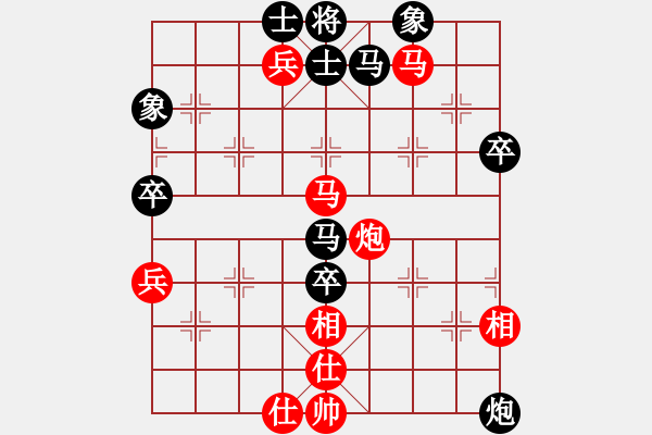 象棋棋譜圖片：youqiujiek(1段)-勝-十三炮(4段) - 步數(shù)：80 