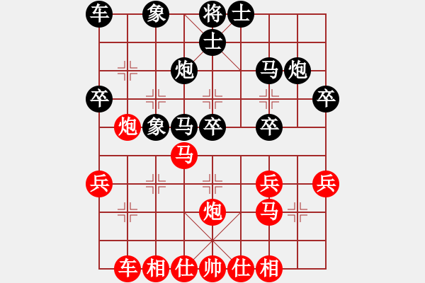 象棋棋谱图片：林宏敏 先负 郦智威 - 步数：30 