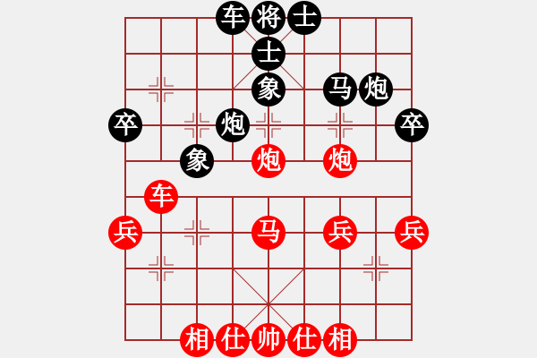 象棋棋谱图片：林宏敏 先负 郦智威 - 步数：40 