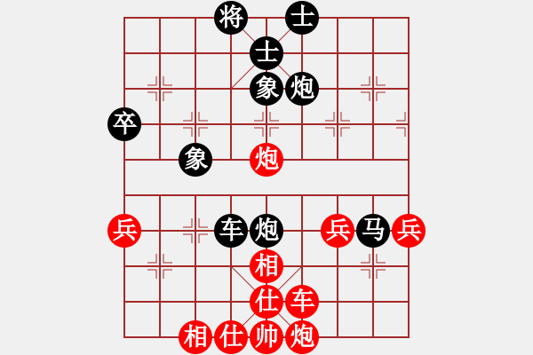 象棋棋谱图片：林宏敏 先负 郦智威 - 步数：57 