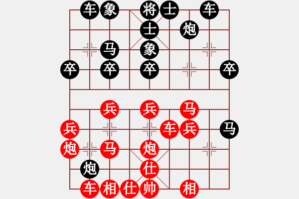 象棋棋譜圖片：奪冠(1段)-勝-大象飛過(guò)河(4段) - 步數(shù)：30 