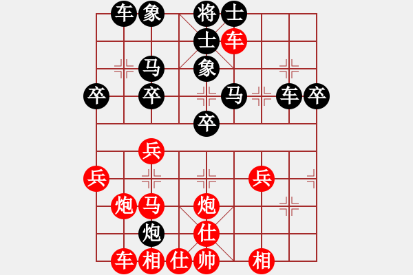 象棋棋譜圖片：奪冠(1段)-勝-大象飛過(guò)河(4段) - 步數(shù)：40 