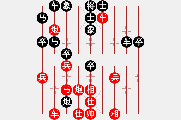 象棋棋譜圖片：奪冠(1段)-勝-大象飛過(guò)河(4段) - 步數(shù)：50 