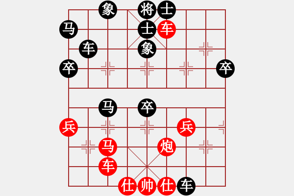 象棋棋譜圖片：奪冠(1段)-勝-大象飛過(guò)河(4段) - 步數(shù)：60 