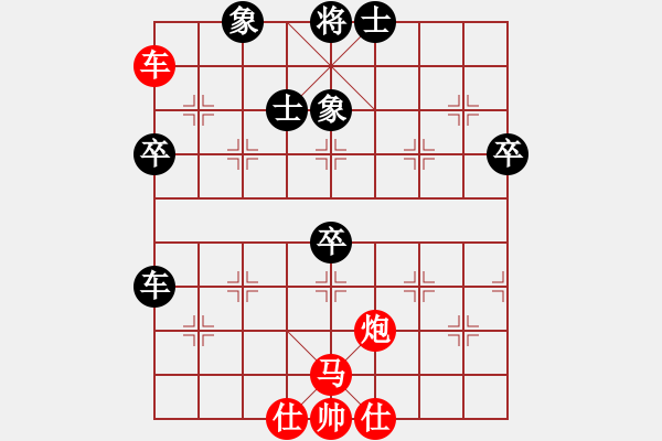 象棋棋譜圖片：奪冠(1段)-勝-大象飛過(guò)河(4段) - 步數(shù)：70 