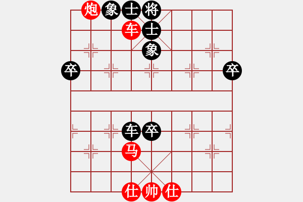 象棋棋譜圖片：奪冠(1段)-勝-大象飛過(guò)河(4段) - 步數(shù)：80 