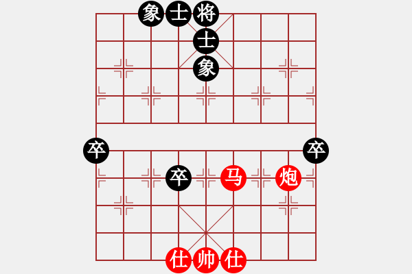 象棋棋譜圖片：奪冠(1段)-勝-大象飛過(guò)河(4段) - 步數(shù)：90 