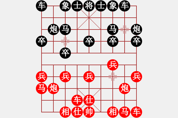 象棋棋譜圖片：苗利明 先負(fù) 張強(qiáng) - 步數(shù)：10 