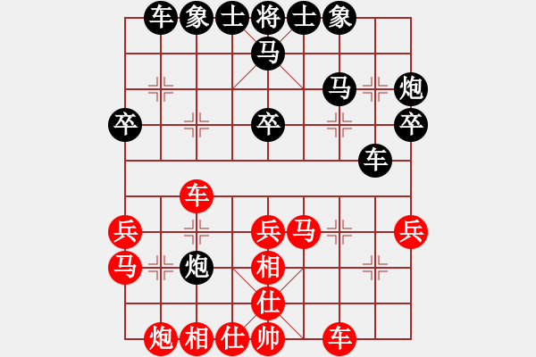 象棋棋譜圖片：苗利明 先負(fù) 張強(qiáng) - 步數(shù)：30 