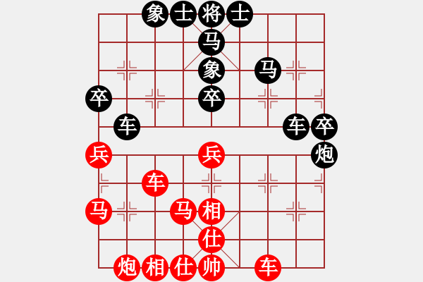 象棋棋譜圖片：苗利明 先負(fù) 張強(qiáng) - 步數(shù)：40 