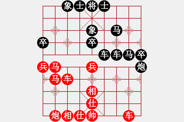 象棋棋譜圖片：苗利明 先負(fù) 張強(qiáng) - 步數(shù)：50 