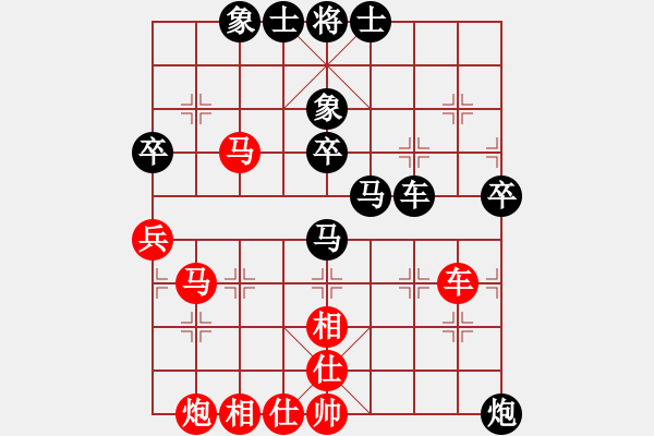 象棋棋譜圖片：苗利明 先負(fù) 張強(qiáng) - 步數(shù)：58 