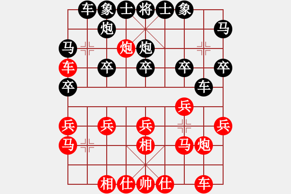 象棋棋譜圖片：錫山老兵(3段)-負-孫大圣(2段) - 步數(shù)：20 