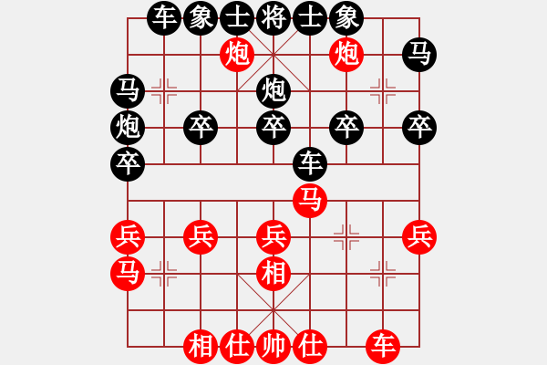 象棋棋譜圖片：錫山老兵(3段)-負-孫大圣(2段) - 步數(shù)：30 