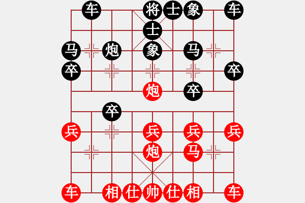 象棋棋譜圖片：弈天棋緣 玄機逸士 先勝 拔刀齋 - 步數(shù)：20 