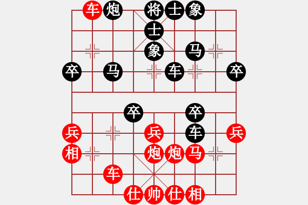 象棋棋譜圖片：弈天棋緣 玄機逸士 先勝 拔刀齋 - 步數(shù)：40 