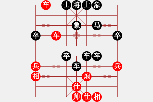 象棋棋譜圖片：弈天棋緣 玄機逸士 先勝 拔刀齋 - 步數(shù)：50 