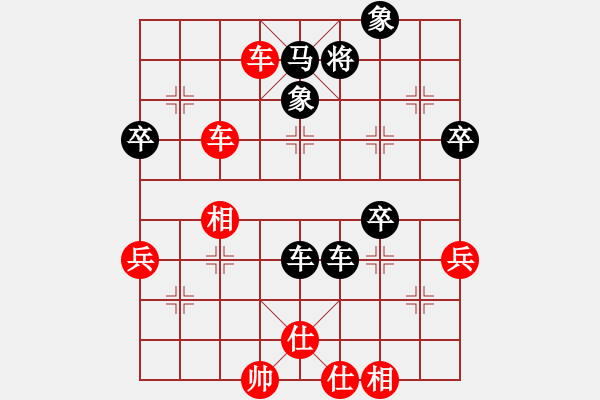 象棋棋譜圖片：弈天棋緣 玄機逸士 先勝 拔刀齋 - 步數(shù)：60 