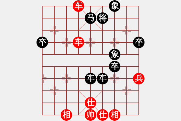 象棋棋譜圖片：弈天棋緣 玄機逸士 先勝 拔刀齋 - 步數(shù)：70 