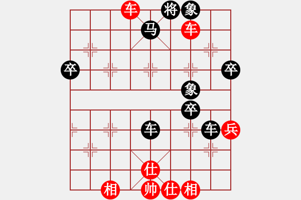 象棋棋譜圖片：弈天棋緣 玄機逸士 先勝 拔刀齋 - 步數(shù)：79 