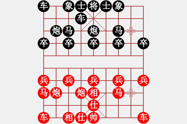 象棋棋谱图片：卢十一[业9-3] 先和 顾洪权[业9-3]  - 步数：10 