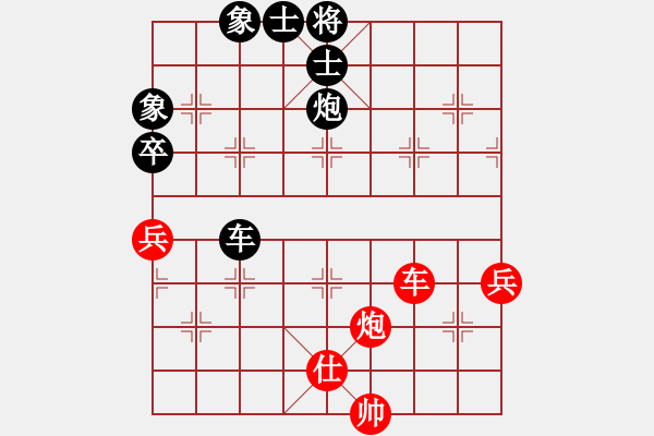 象棋棋谱图片：卢十一[业9-3] 先和 顾洪权[业9-3]  - 步数：100 