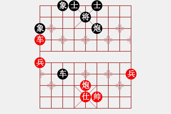 象棋棋谱图片：卢十一[业9-3] 先和 顾洪权[业9-3]  - 步数：110 