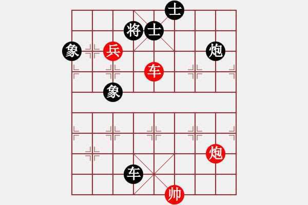 象棋棋谱图片：卢十一[业9-3] 先和 顾洪权[业9-3]  - 步数：130 