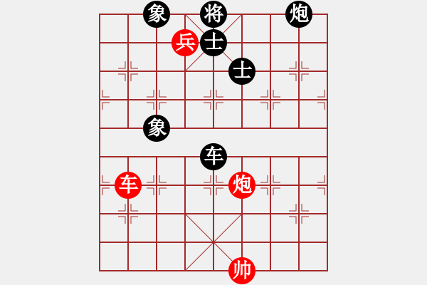 象棋棋谱图片：卢十一[业9-3] 先和 顾洪权[业9-3]  - 步数：150 