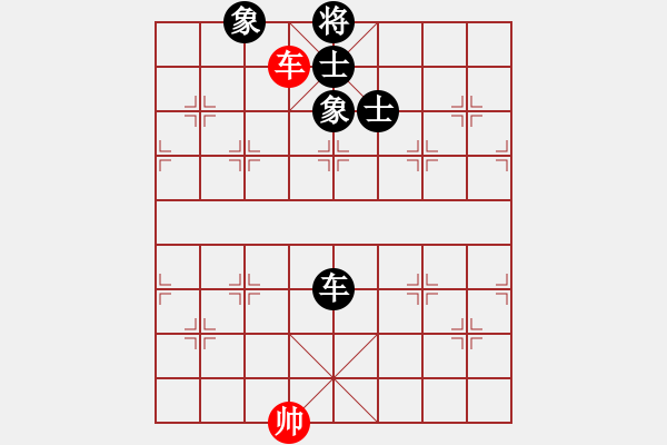 象棋棋谱图片：卢十一[业9-3] 先和 顾洪权[业9-3]  - 步数：160 