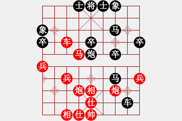 象棋棋谱图片：卢十一[业9-3] 先和 顾洪权[业9-3]  - 步数：40 