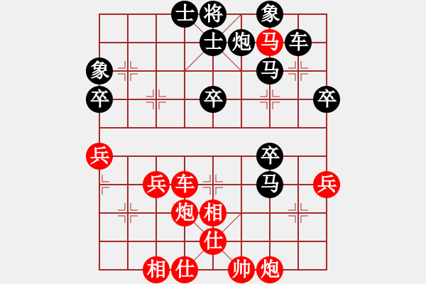 象棋棋谱图片：卢十一[业9-3] 先和 顾洪权[业9-3]  - 步数：60 