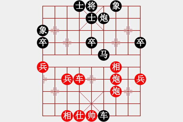 象棋棋谱图片：卢十一[业9-3] 先和 顾洪权[业9-3]  - 步数：70 