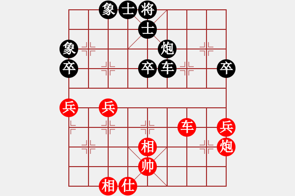 象棋棋谱图片：卢十一[业9-3] 先和 顾洪权[业9-3]  - 步数：80 