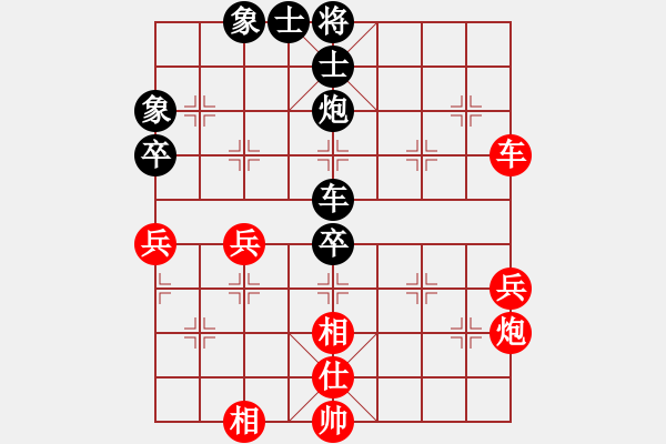 象棋棋谱图片：卢十一[业9-3] 先和 顾洪权[业9-3]  - 步数：90 