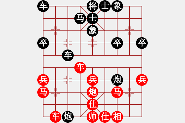 象棋棋譜圖片：舒服就行 對(duì) 華山堅(jiān)刀 - 步數(shù)：30 